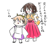 來須米＆瀬川創剣乱舞