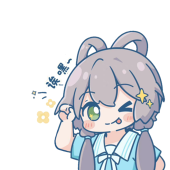 自变量x