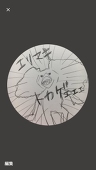 はる しをん