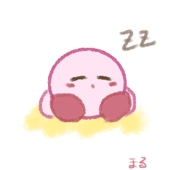 まる