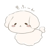 もこ菜 もふ
