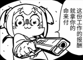 谁也不是