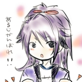 こひなた