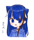 海花 凪💧