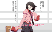 zero utireji