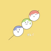 だんご