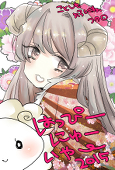 こたろん