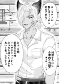 深山あげは