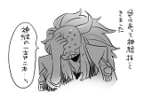 すめし