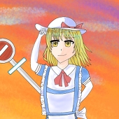 Korane maru