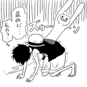 まおぅ