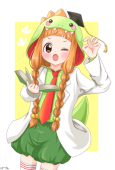 はーさん