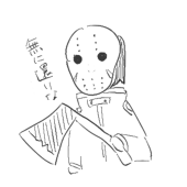 しおみ