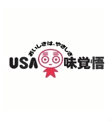 うに