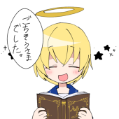 絢音@不定期更新