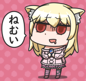 甘衣きつね