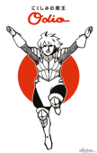あるまん