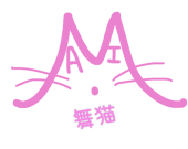 舞猫