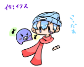 イリス