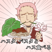なんかの蛹