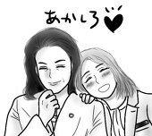 早月 ふみ