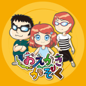 おえかきかぞくパパ