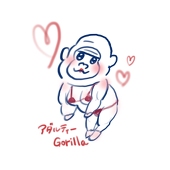 ゴリラ姉さん💋