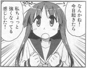 ※画像はイメージです。