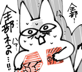茶野まめこ