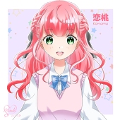 美月 せれな