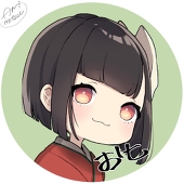 お七