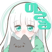 のえる