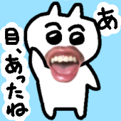 ずっぽんちょ