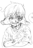 炎