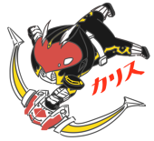 嗣憂