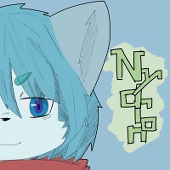 にゃろん