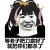 AAA成男与萝莉尸体批发中心