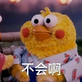 れん