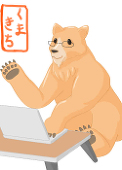 kumakuma