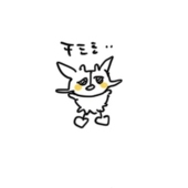 うんめ