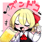 げんぶ