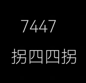 7447