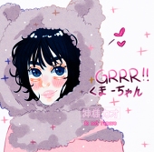 kamisamakao