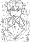 集落