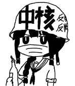 KMS北上