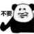 铃兰