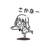 落書き倉庫
