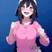 改名了改名了