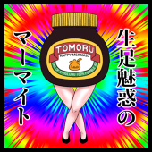 灯守
