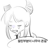 ryeobi
